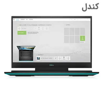 لپ تاپ 7500 G7 دل 15 اینچی