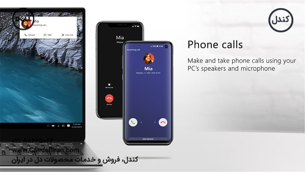 dell mobile connect
