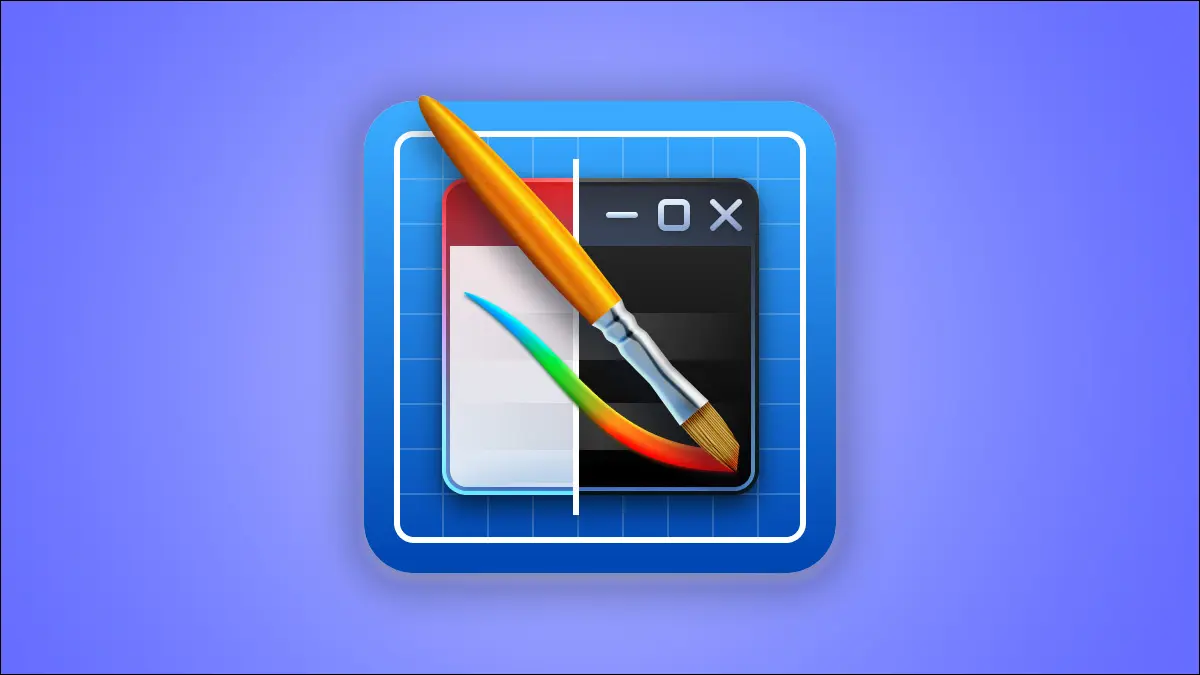 آشنایی با برنامه WindowBlinds 11